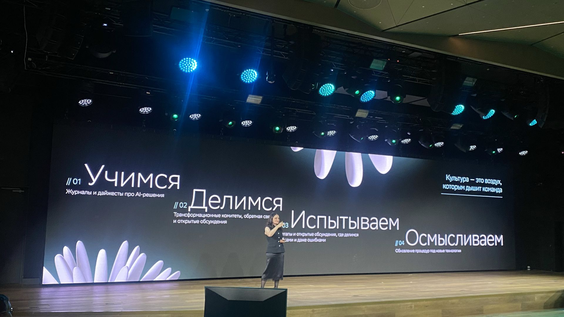 Компания «ПСК-Решения» приняла участие в форуме «Искусство трансформации. Путь к операционной эффективности»